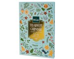 Dilmah Book Type Advent Calendar [24x2g/1,5g]